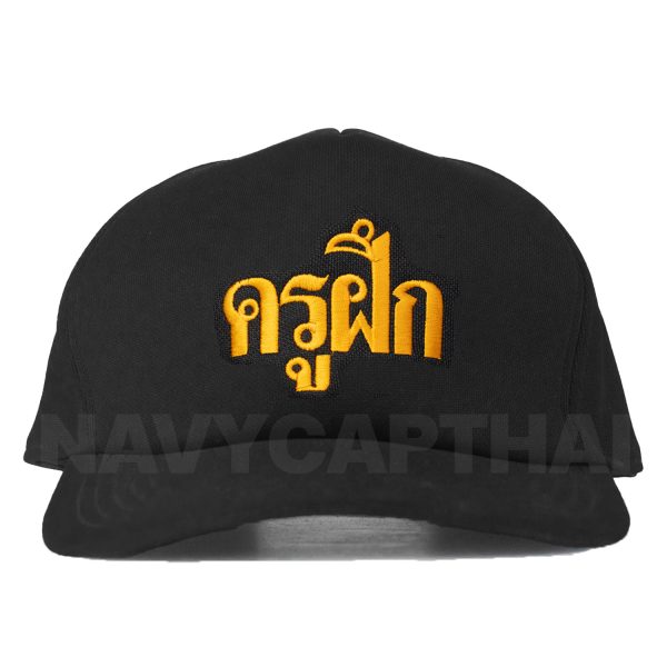 หมวกแก๊ปครูฝึก