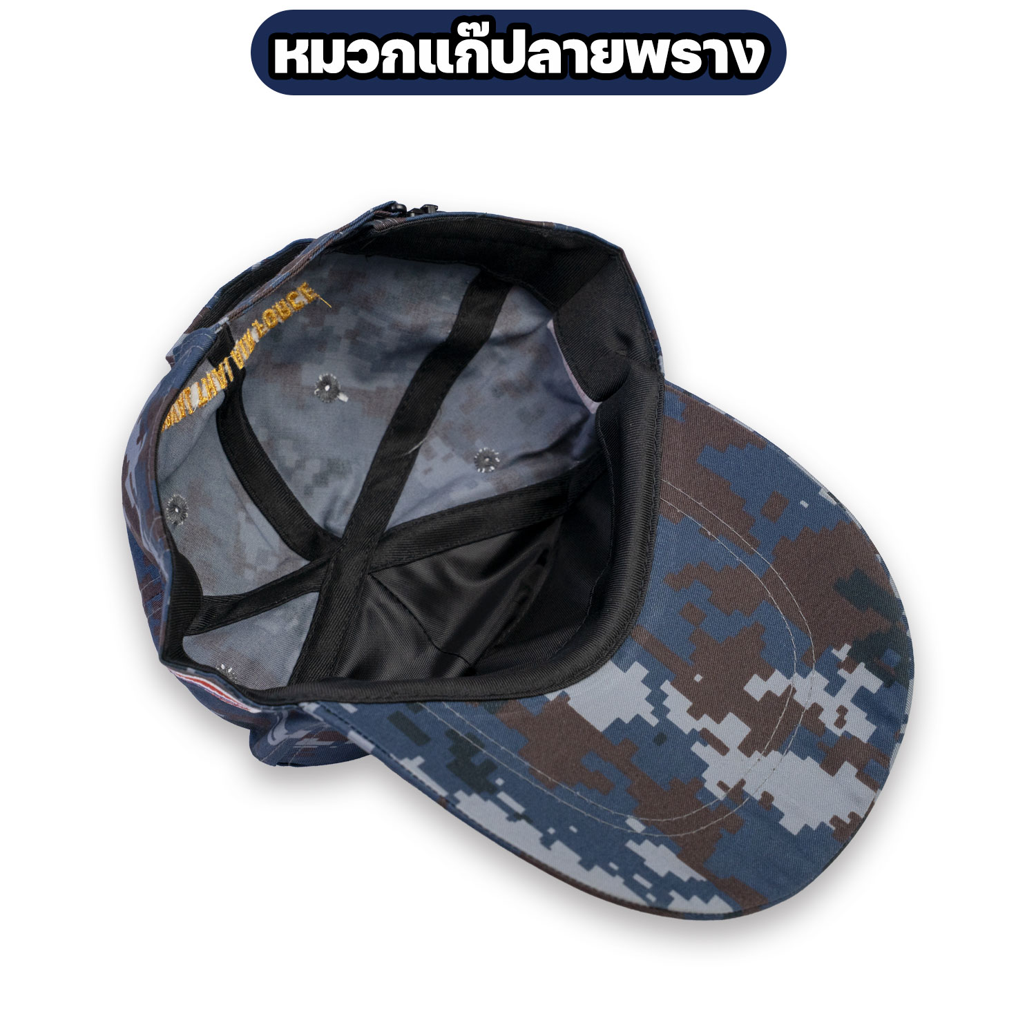 หมวกแก๊ปลายพรางกองทัพอากาศ ปักดิ้นทอง RTAF - Image 3