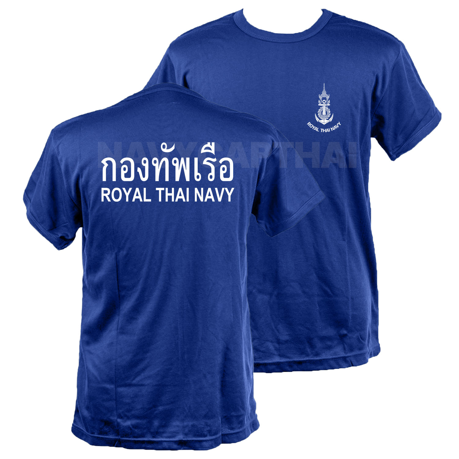 เสื้อยืดกองทัพเรือ-แขนสั้น-กรมท่า-สกรีนขาว