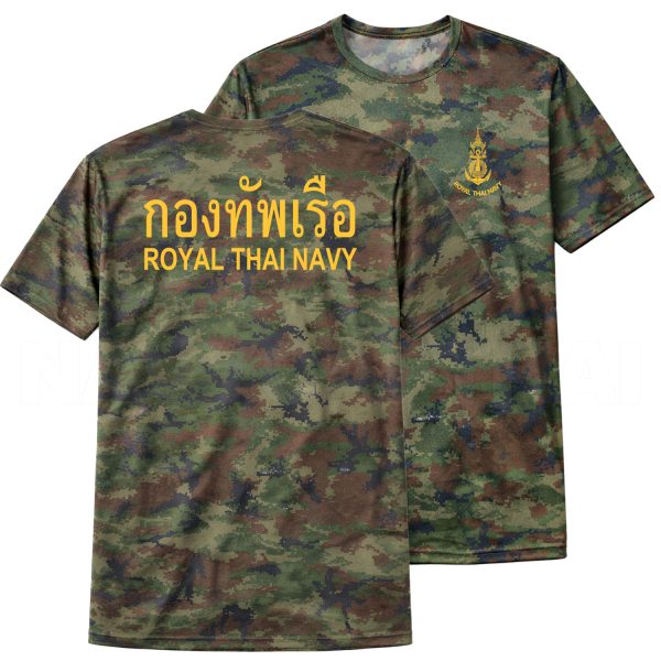 Alternative view of เสื้อยืดกองทัพเรือ ROYAL THAI NAVY ผ้าไมโคร แขนสั้น (ไซส์ M-XXL)