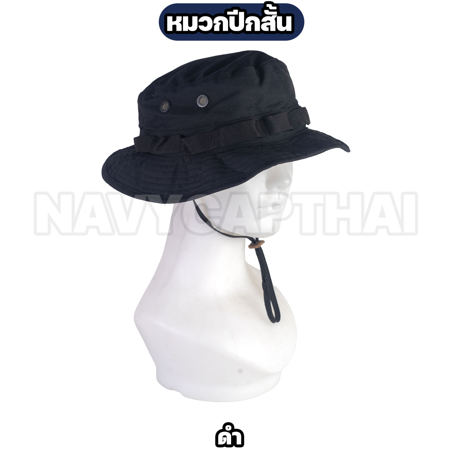 หมวกปีกทหาร ปีกสั้น (ปีกรอบ) พร้อมสายรัดคาง มีหลายลาย - Image 6