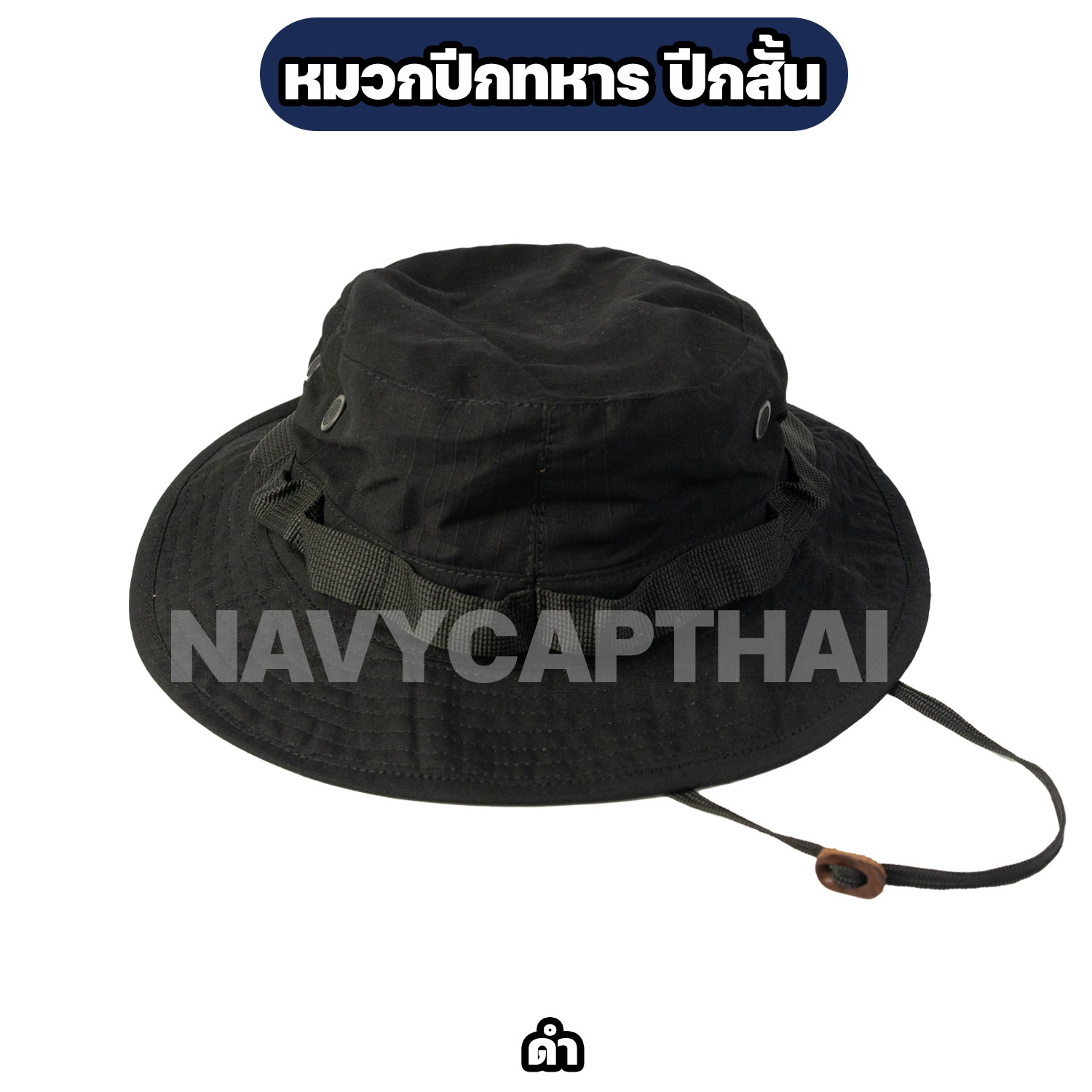 หมวกปีกสั้น-ดำ หมวกปีกสั้น-ดำ