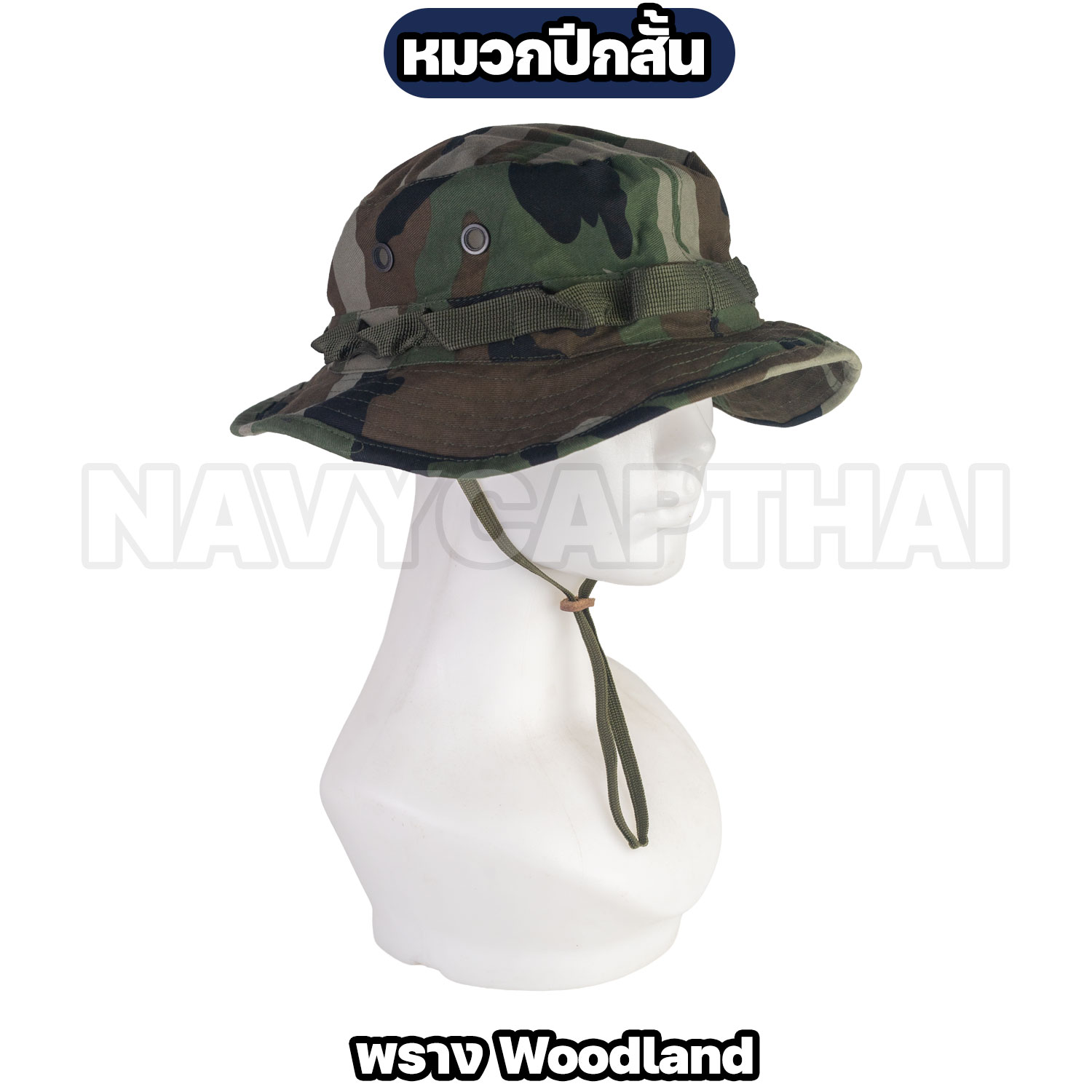 หมวกปีกทหาร ปีกสั้น (ปีกรอบ) พร้อมสายรัดคาง มีหลายลาย - Image 3