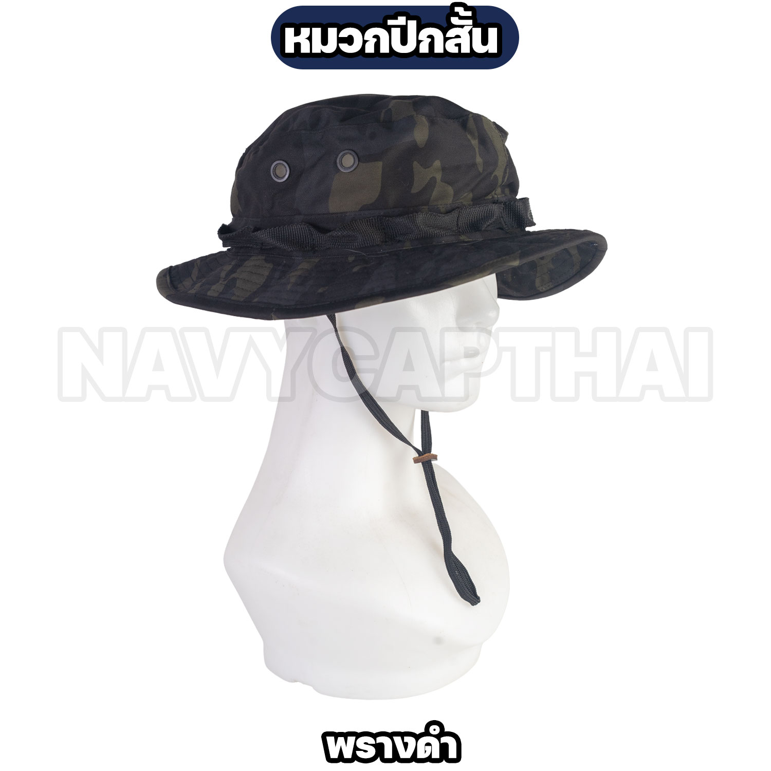 หมวกปีกทหาร ปีกสั้น (ปีกรอบ) พร้อมสายรัดคาง มีหลายลาย - Image 4