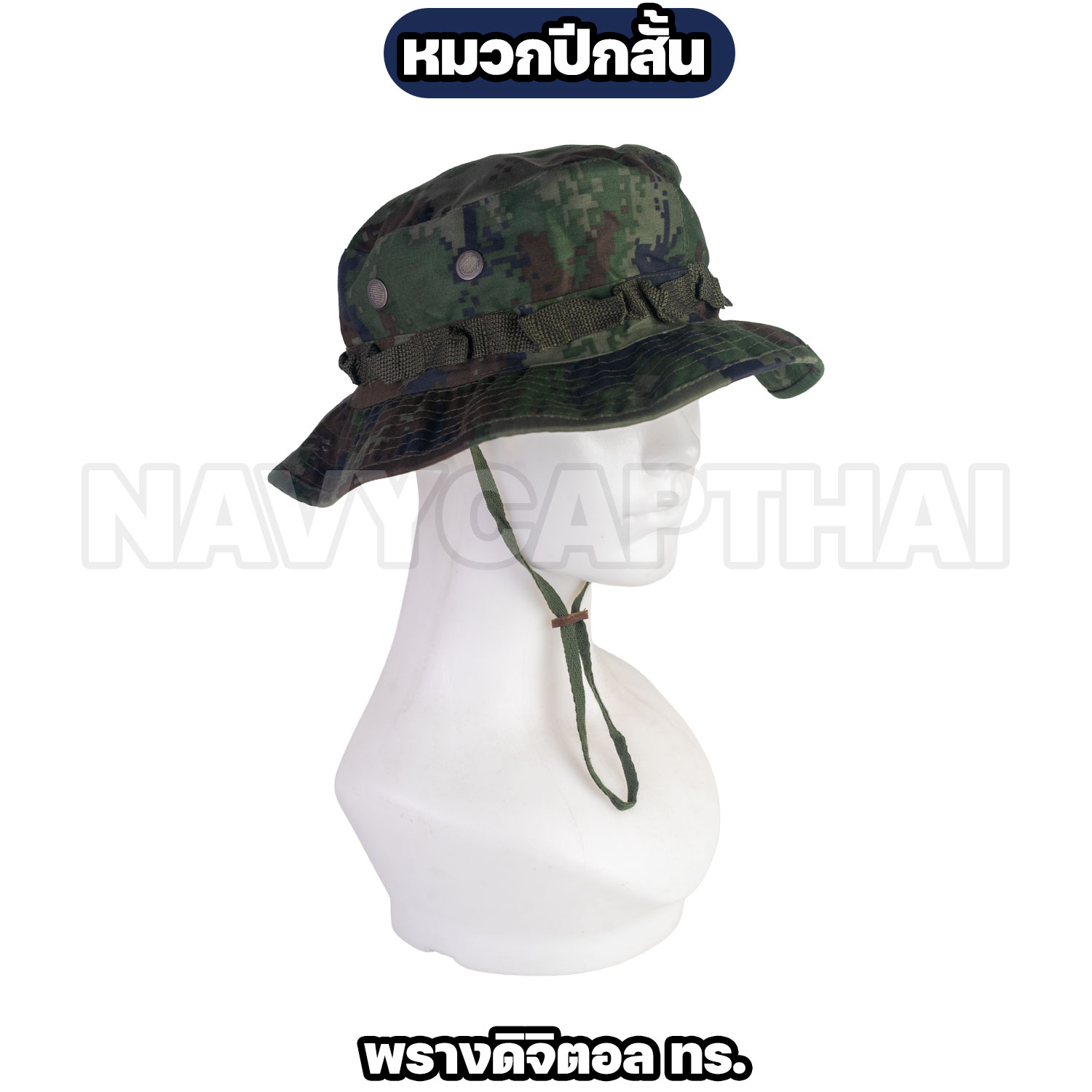 หมวกปีกทหาร ปีกสั้น (ปีกรอบ) พร้อมสายรัดคาง มีหลายลาย - Image 11