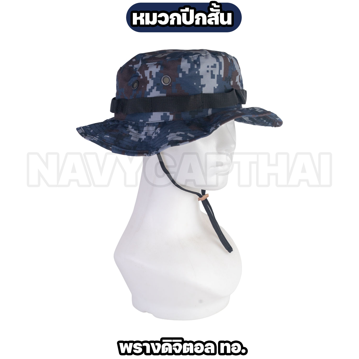 หมวกปีกทหาร ปีกสั้น (ปีกรอบ) พร้อมสายรัดคาง มีหลายลาย - Image 10