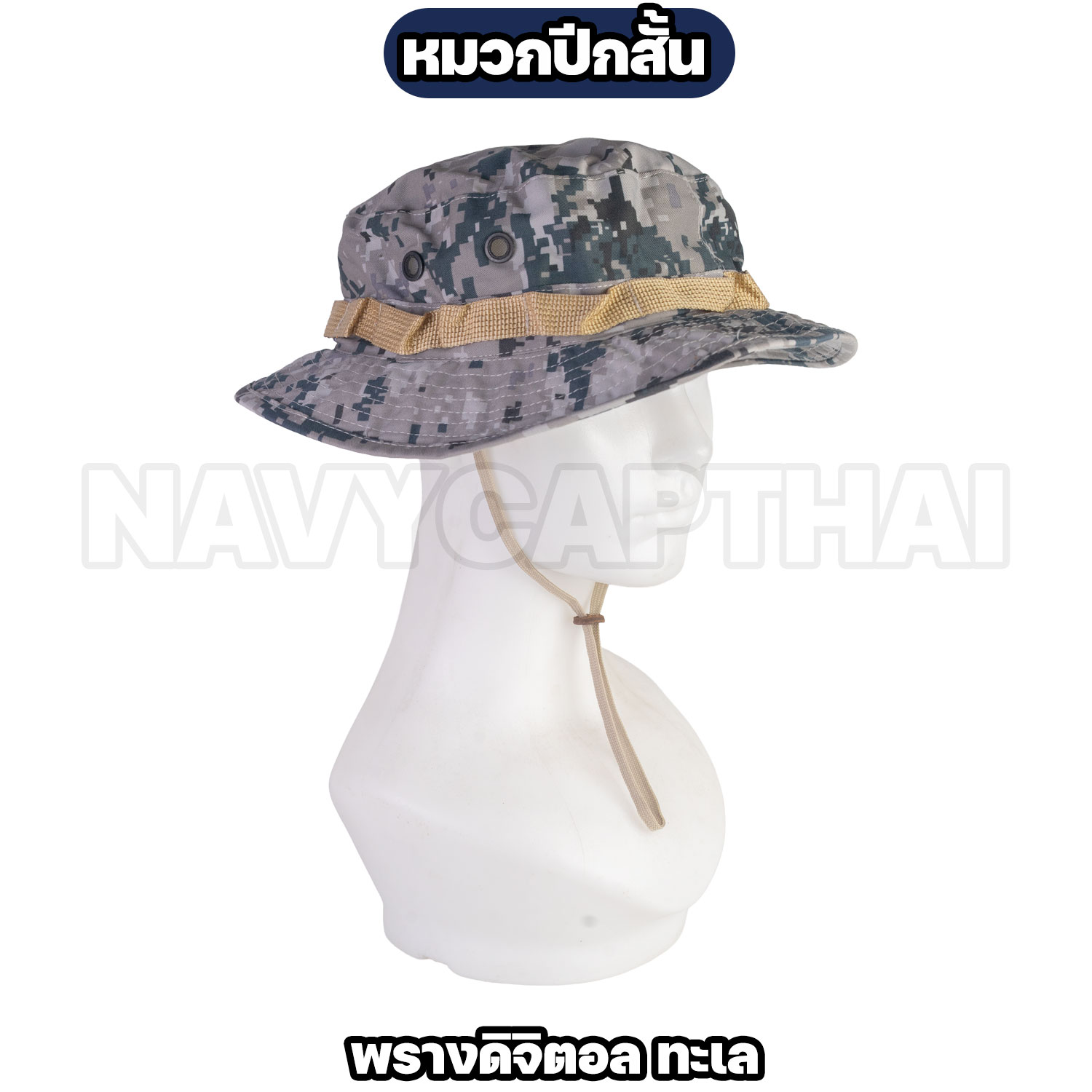 หมวกปีกทหาร ปีกสั้น (ปีกรอบ) พร้อมสายรัดคาง มีหลายลาย - Image 5