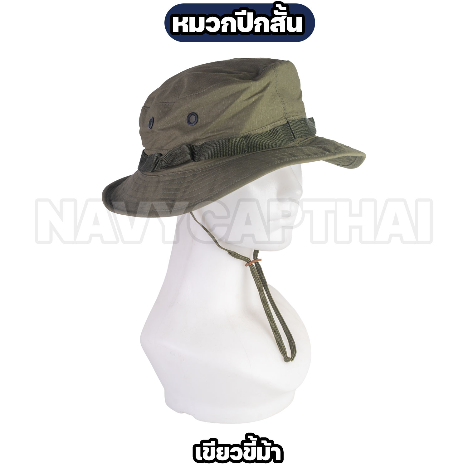 หมวกปีกทหาร ปีกสั้น (ปีกรอบ) พร้อมสายรัดคาง มีหลายลาย - Image 8