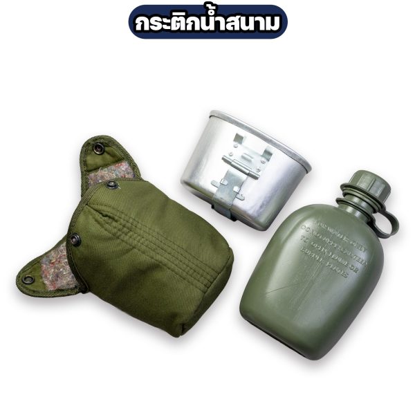 กระติกน้ำ-รด ชุดกระติกน้ำสนาม