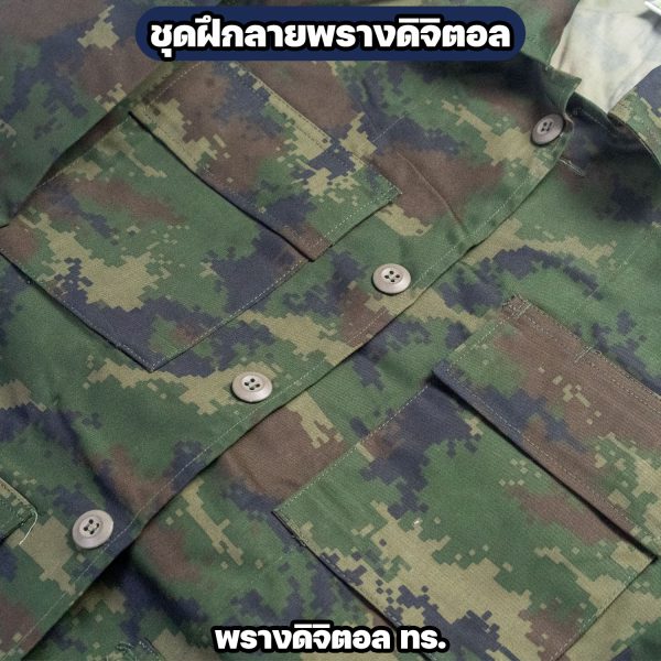 Alternative view of ชุดฝึกลายพรางดิจิตอล ทร. เสื้อแขนยาว + กางเกง ชุดพรางทหารเรือ