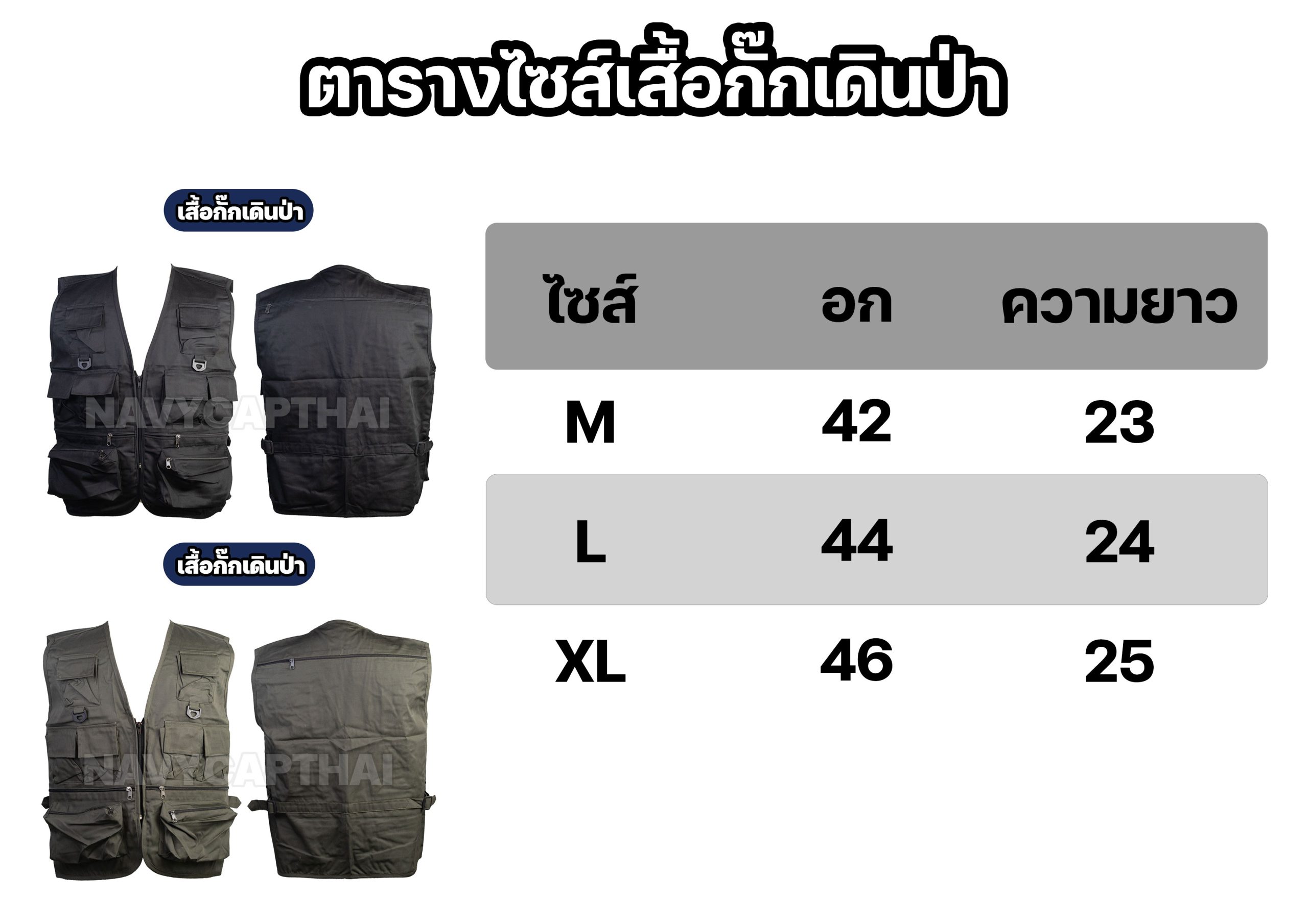 เสื้อกั๊กเดินป่า เสื้อกั๊กลายพรางทหาร - Image 2