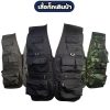 เสื้อกั๊กเดินป่า