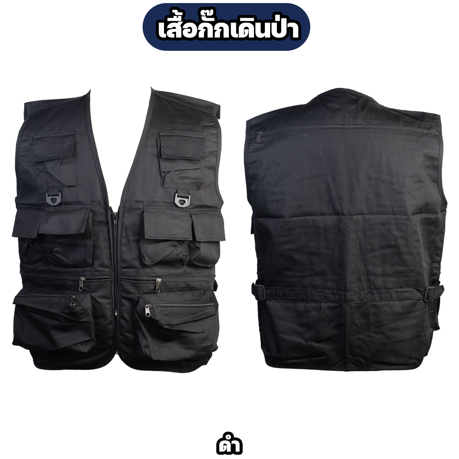 เสื้อกั๊กเดินป่า เสื้อกั๊กลายพรางทหาร - Image 3