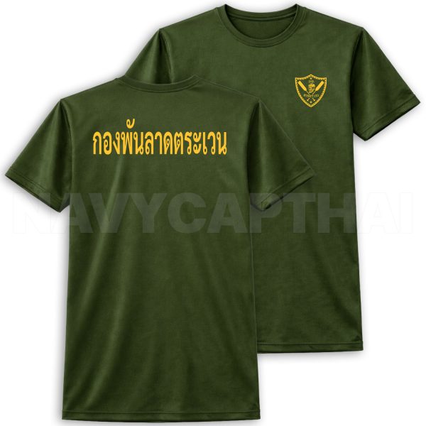 Alternative view of เสื้อยืดกองพันลาดตระเวน แขนสั้น ผ้าไมโคร