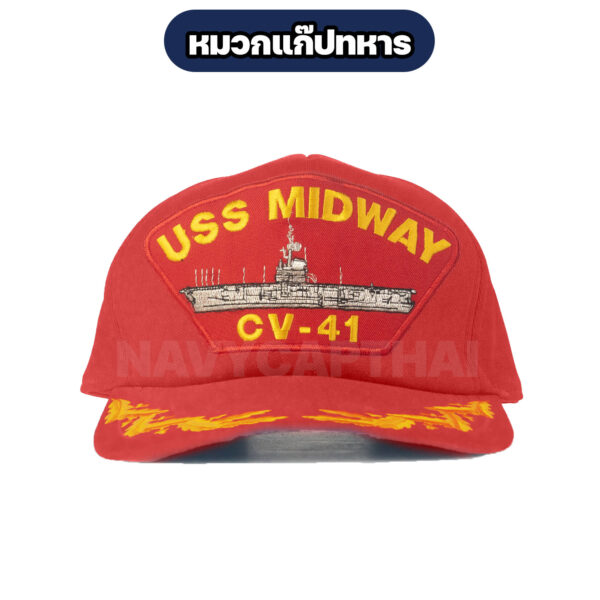 หมวกแก๊ปเรือ-USS-MIDWAY-1-ช่อ-แดง