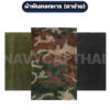 ผ้าพันคอทหาร-(ตาข่าย)