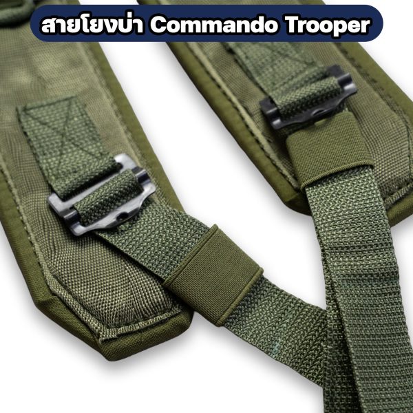 Alternative view of สายโยงบ่า Commando Trooper สายสะพายบ่าอเนกประสงค์