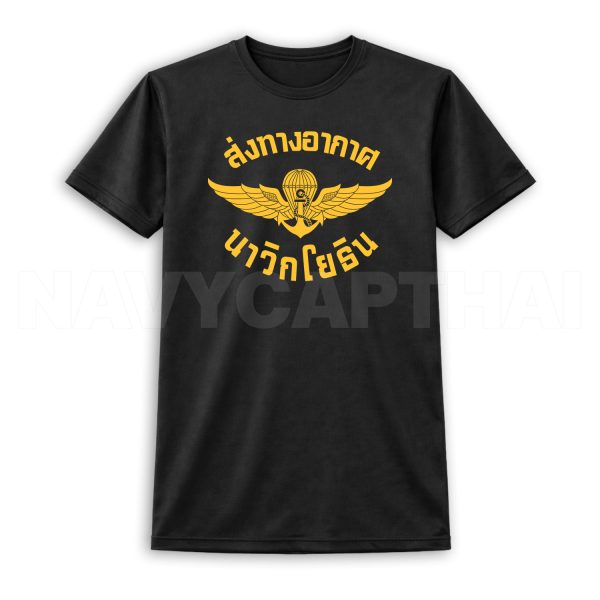 เสื้อยืดส่งทางอากาศ-นาวิกโยธิน