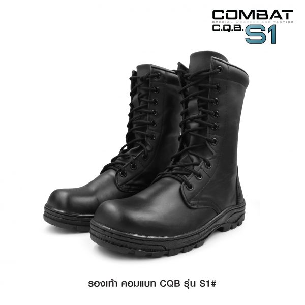 รองเท้า Combat CQB S1