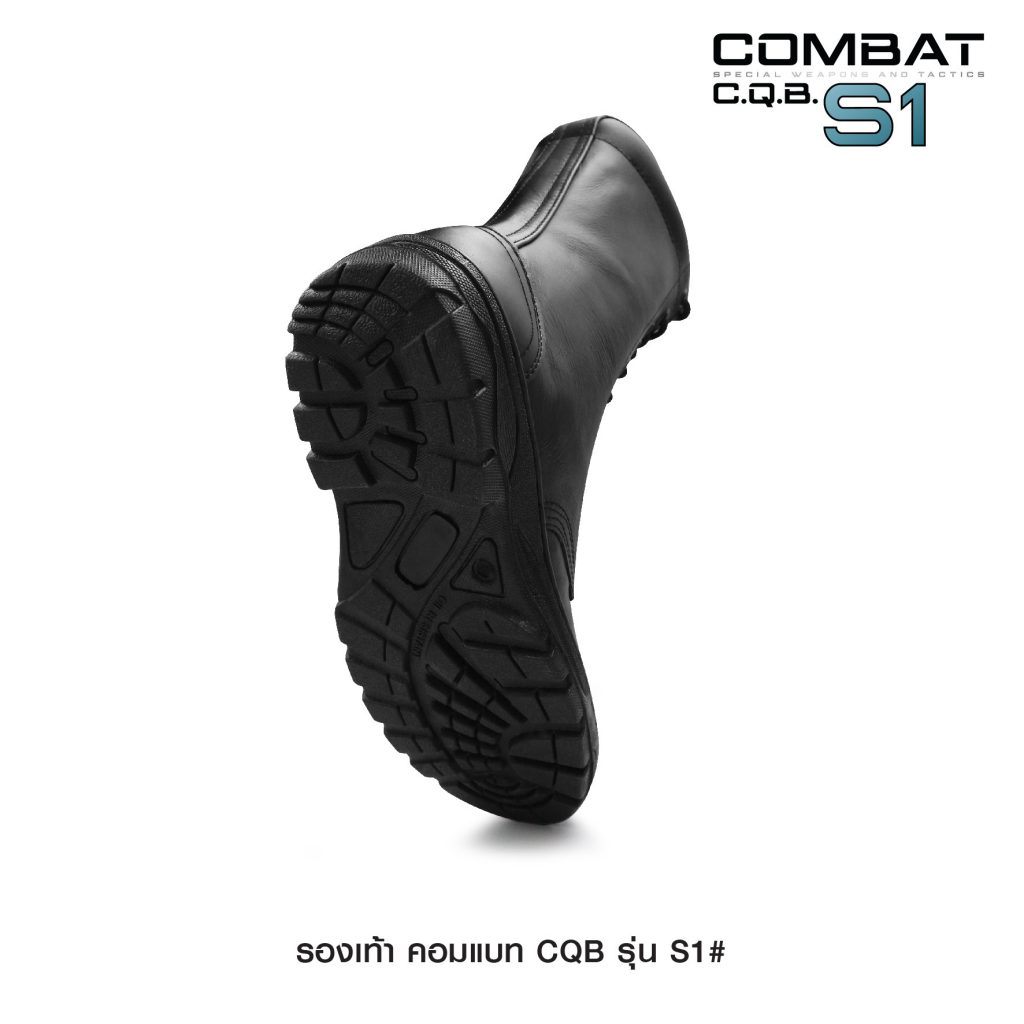 รองเท้า Combat CQB S1