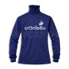 เสื้อยืดแขนยาวคอพัน-นาวิกโยธิน-กรมท่า