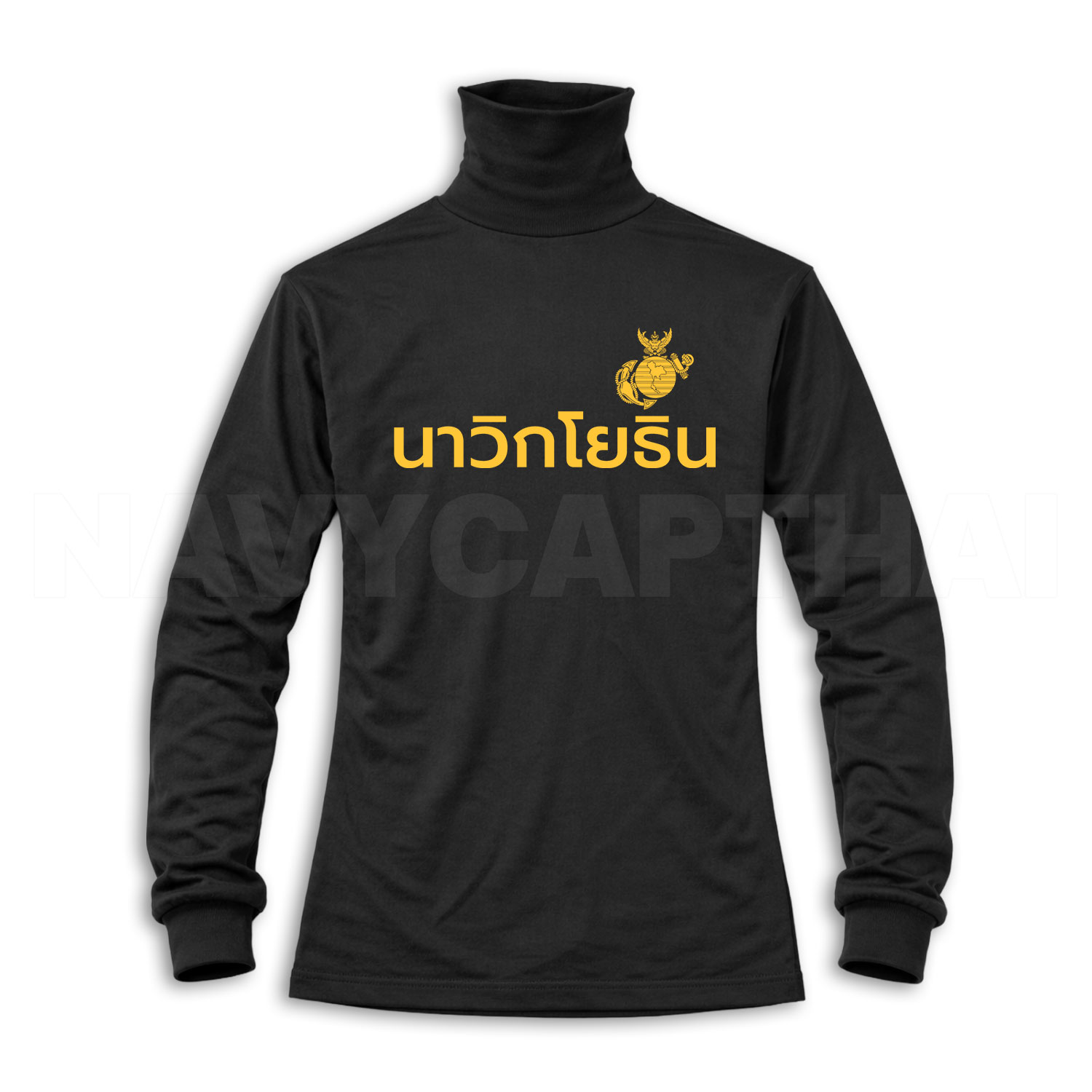 เสื้อยืดแขนยาวคอพัน นาวิกโยธิน ผ้าไมโคร ใส่สบาย - Image 4