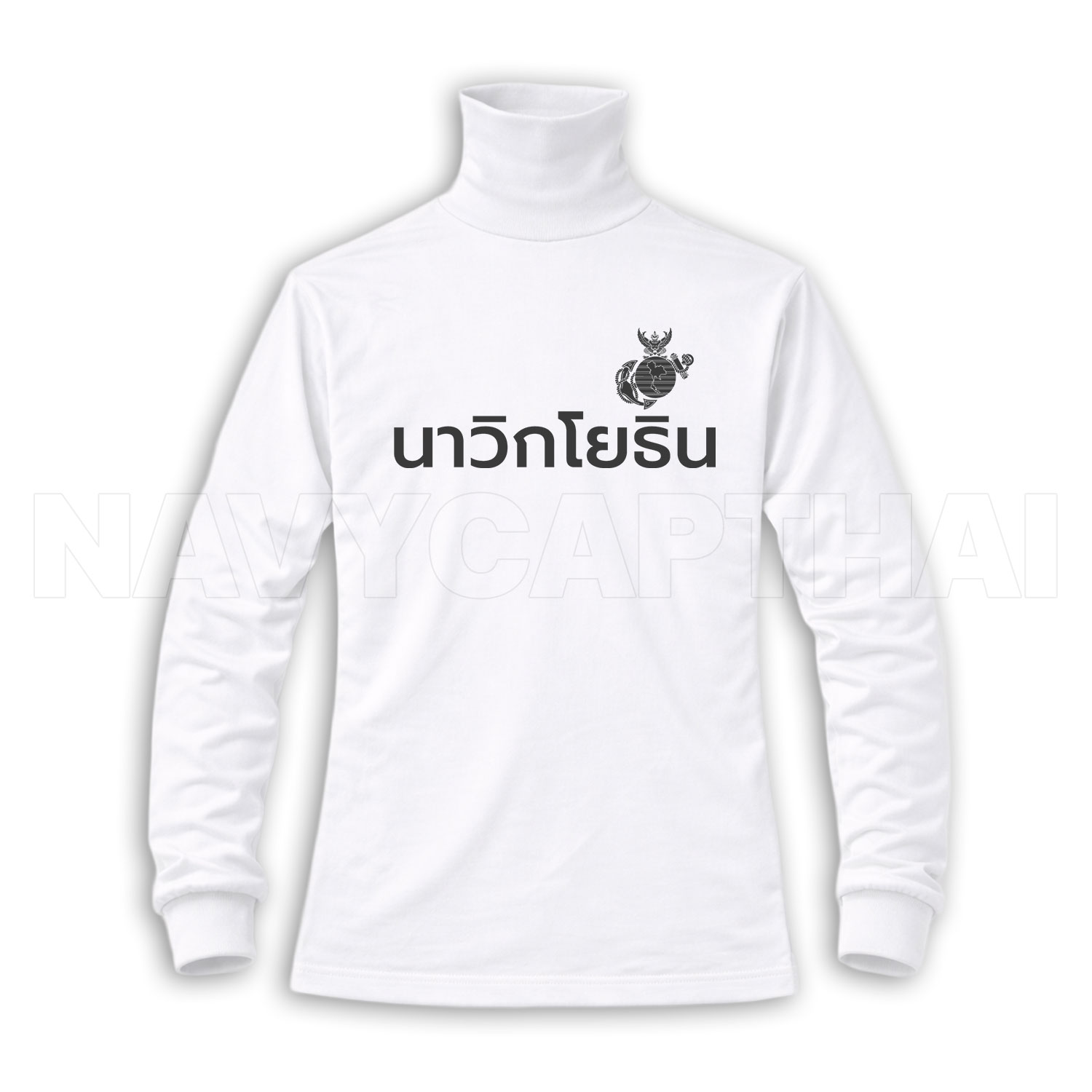 เสื้อยืดแขนยาวคอพัน นาวิกโยธิน ผ้าไมโคร ใส่สบาย - Image 6