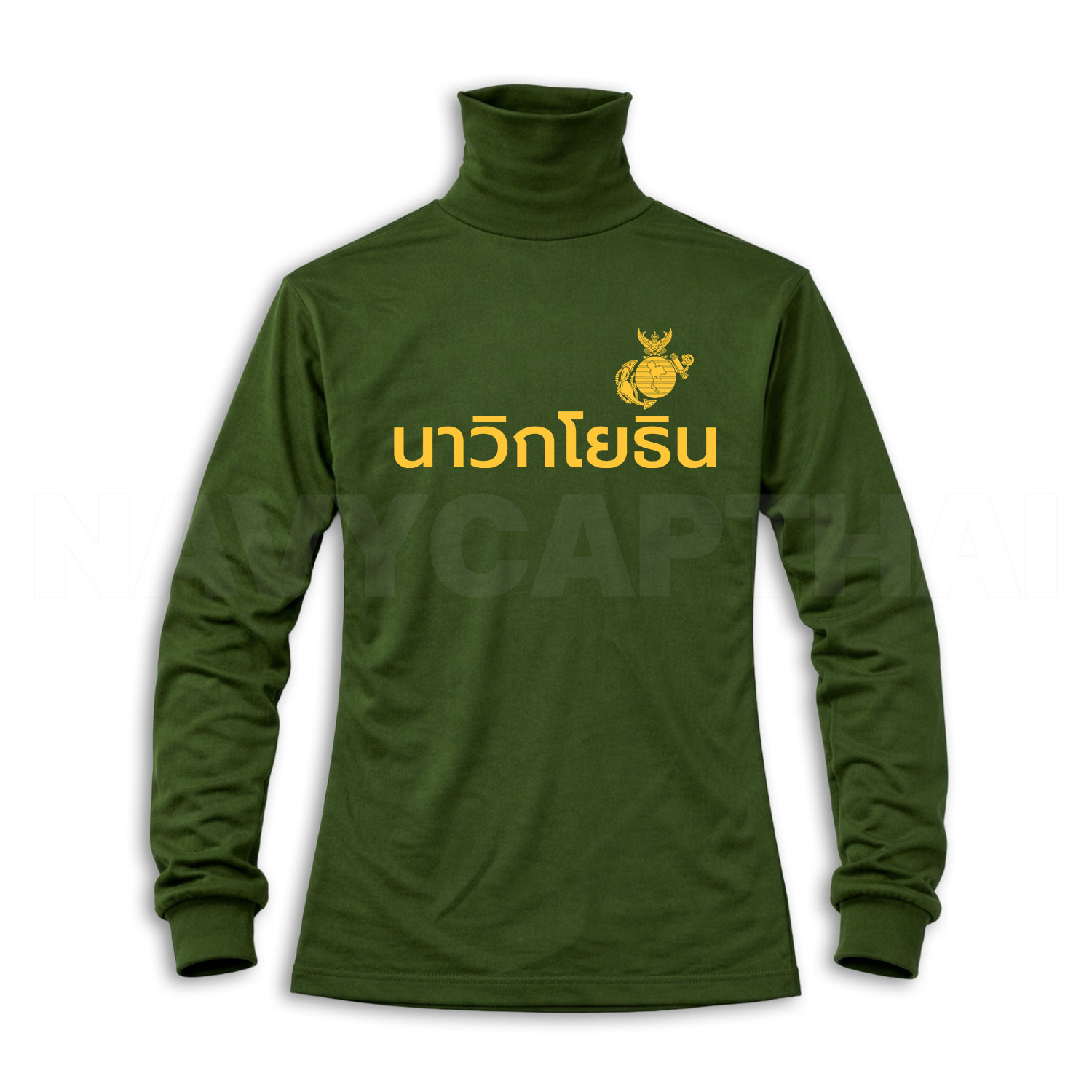 เสื้อยืดแขนยาวคอพัน นาวิกโยธิน ผ้าไมโคร ใส่สบาย - Image 5
