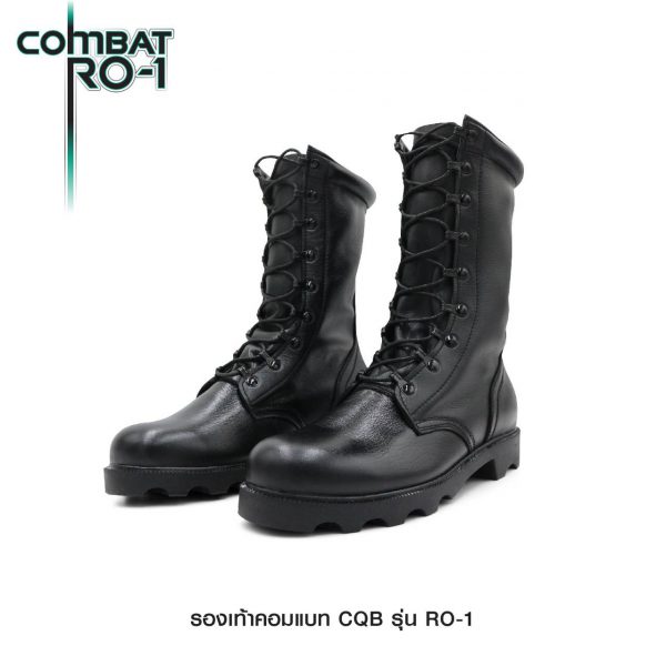 รองเท้าคอมแบท CQB RO-1
