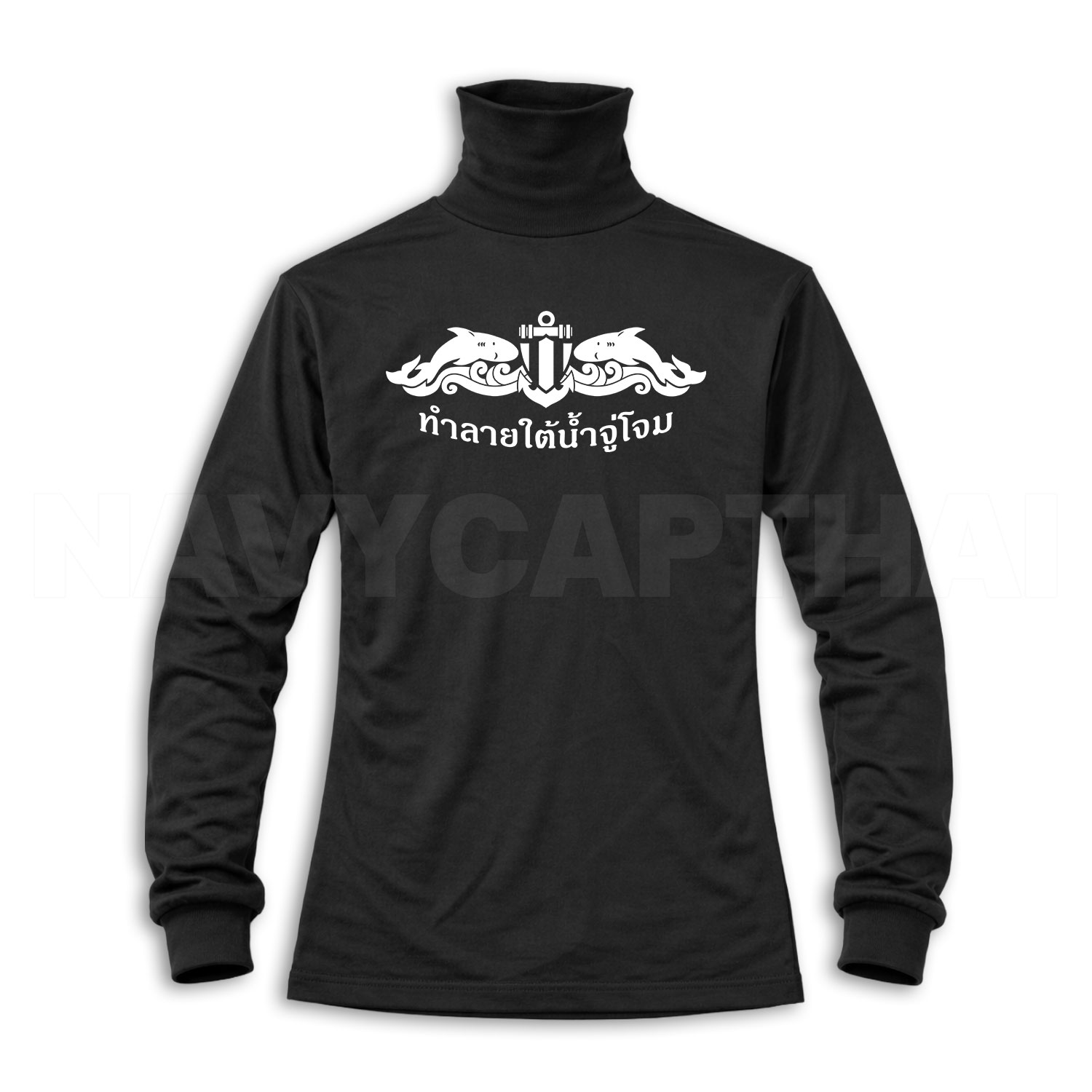 เสื้อแขนยาวคอพัน ทำลายใต้น้ำจู่โจม หน่วยซีล | ผ้าไมโคร ฟรีไซส์ - Image 4