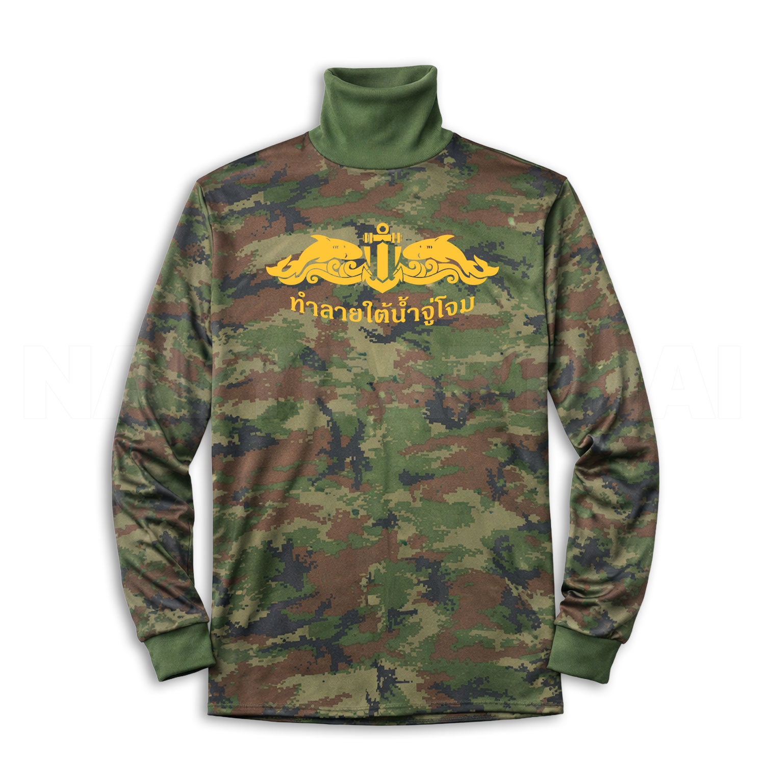 เสื้อแขนยาวคอพัน ทำลายใต้น้ำจู่โจม หน่วยซีล | ผ้าไมโคร ฟรีไซส์ - Image 6