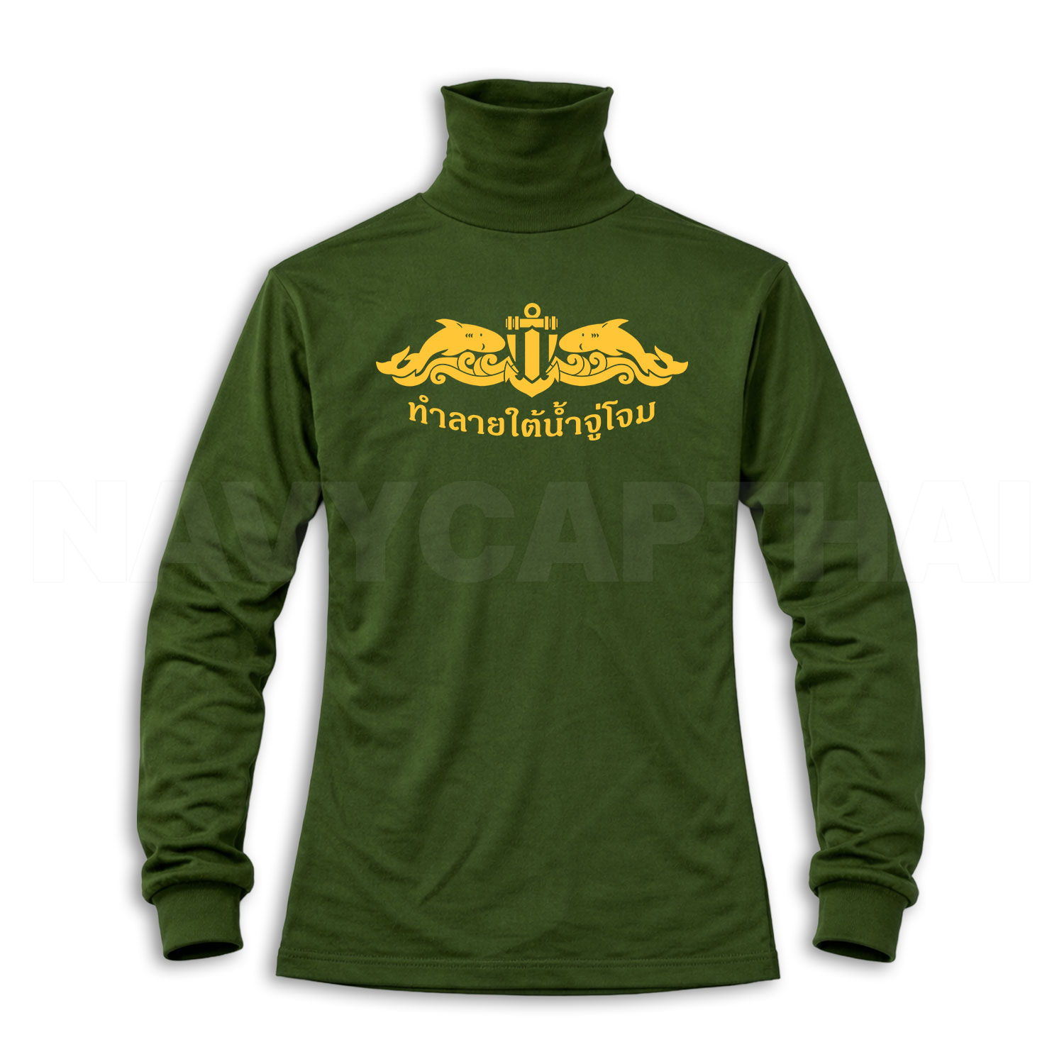 เสื้อแขนยาวคอพัน ทำลายใต้น้ำจู่โจม หน่วยซีล | ผ้าไมโคร ฟรีไซส์ - Image 5