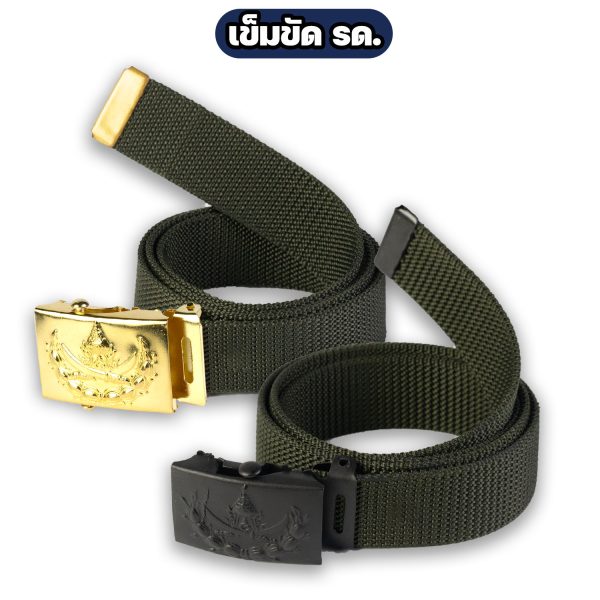 เข็มขัด-รด