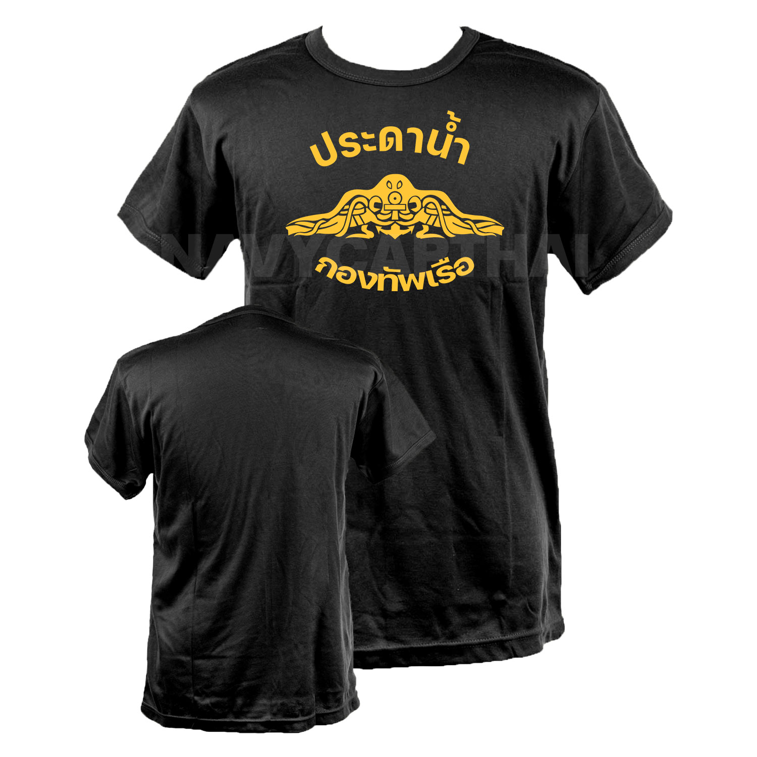 เสื้อยืดประดาน้ำ-กองทัพเรือ-แขนสั้น-ดำ