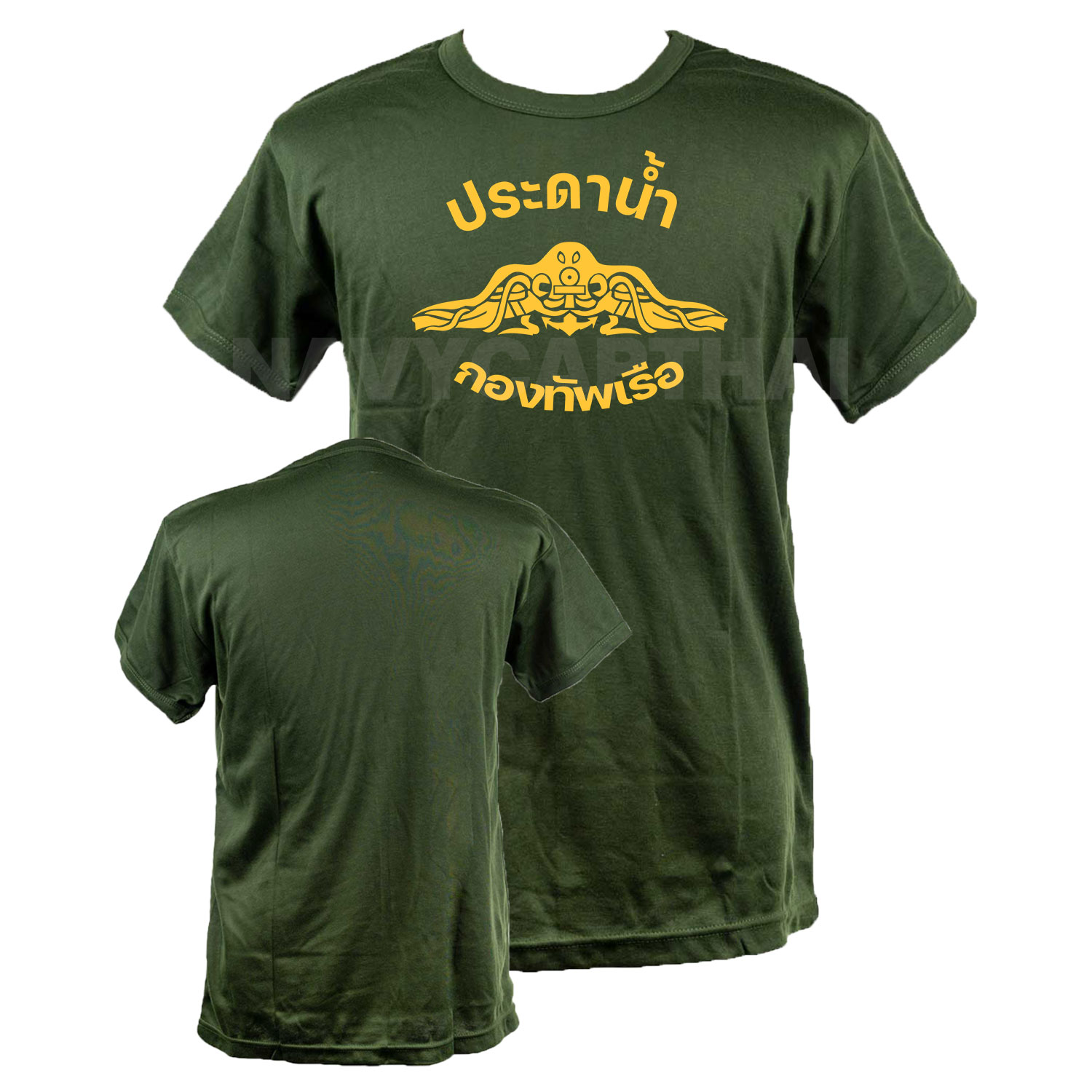 เสื้อยืดประดาน้ำ-กองทัพเรือ-แขนสั้น-เขียว