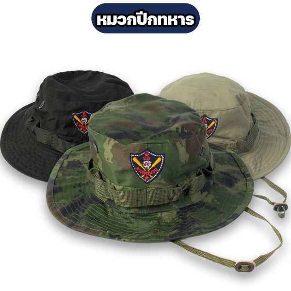 หมวกปีกทหาร-ลาดตระเวน-นย