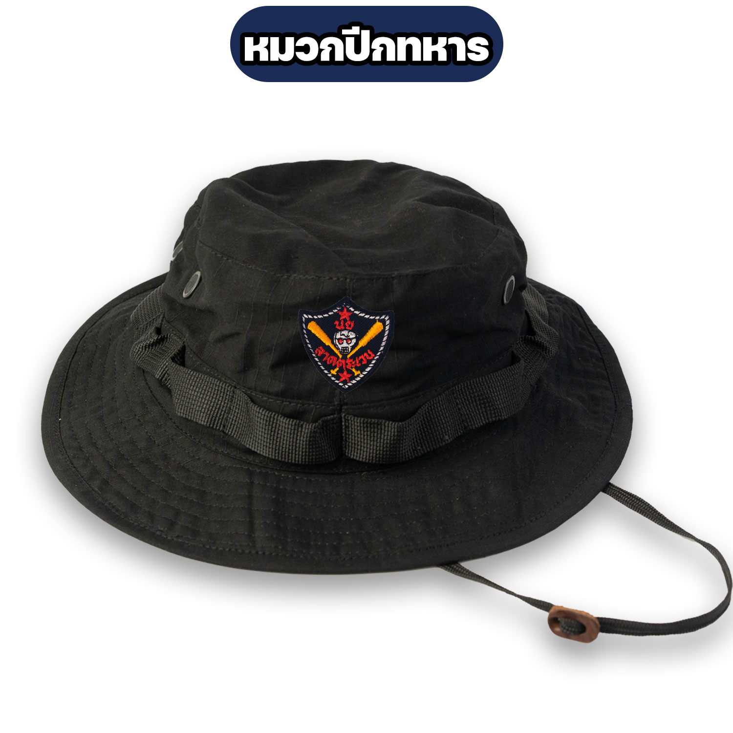 หมวกปีกทหาร ติดเครื่องหมายลาดตระเวน นย ปีกสั้น 2 นิ้ว ขนาด 56 ซม. - Image 3