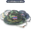 หมวกปีกทหาร-ติดอาร์มธงชาติไทย