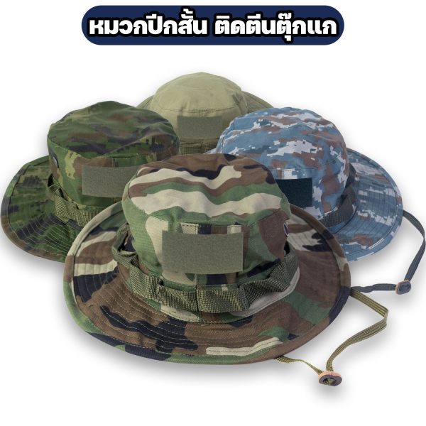 หมวกปีกสั้น-ติดตีนตุ๊กแก