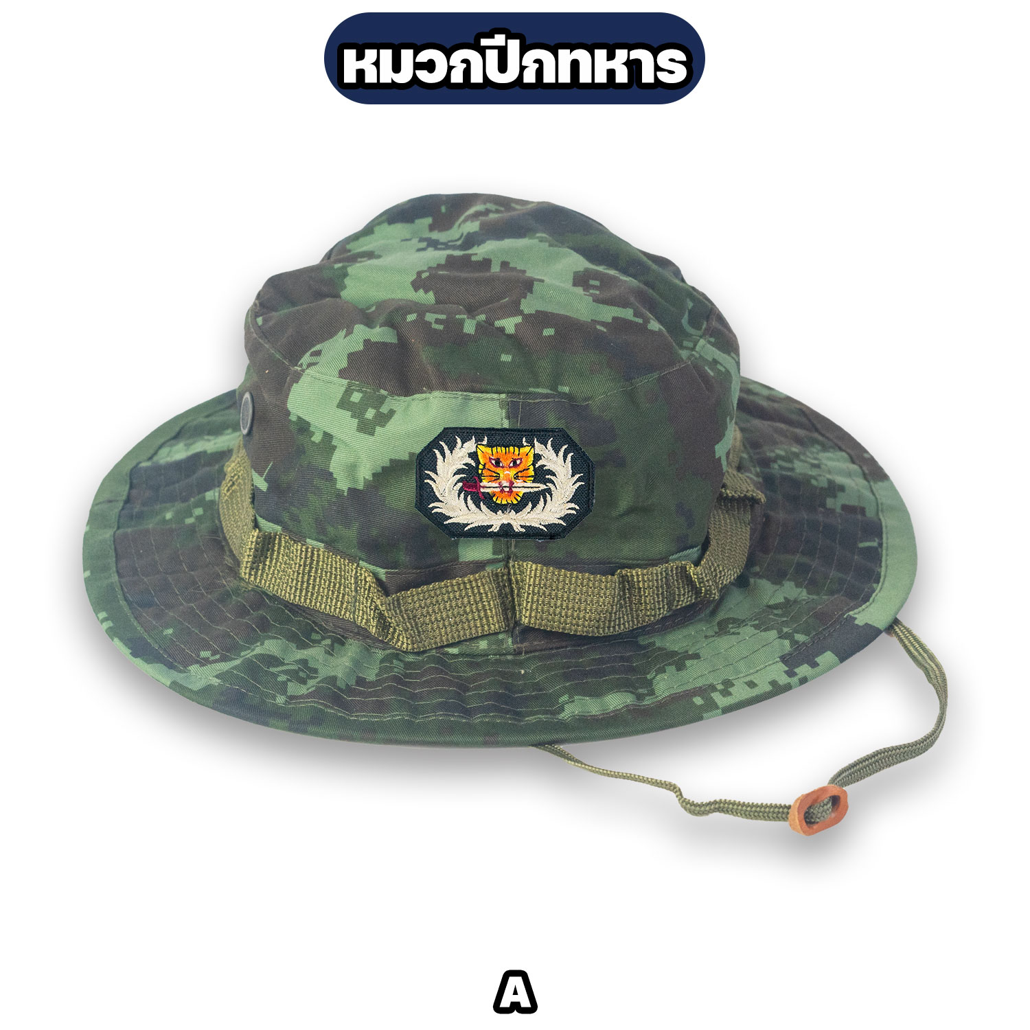 หมวกปีกทหาร ติดเครื่องหมายเสือคาบดาบ ปีกสั้น 2 นิ้ว รอบศีรษะ 56 ซม. - Image 2