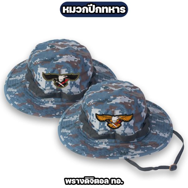 หมวกปีกทหาร-คอมมานโด-ทอ