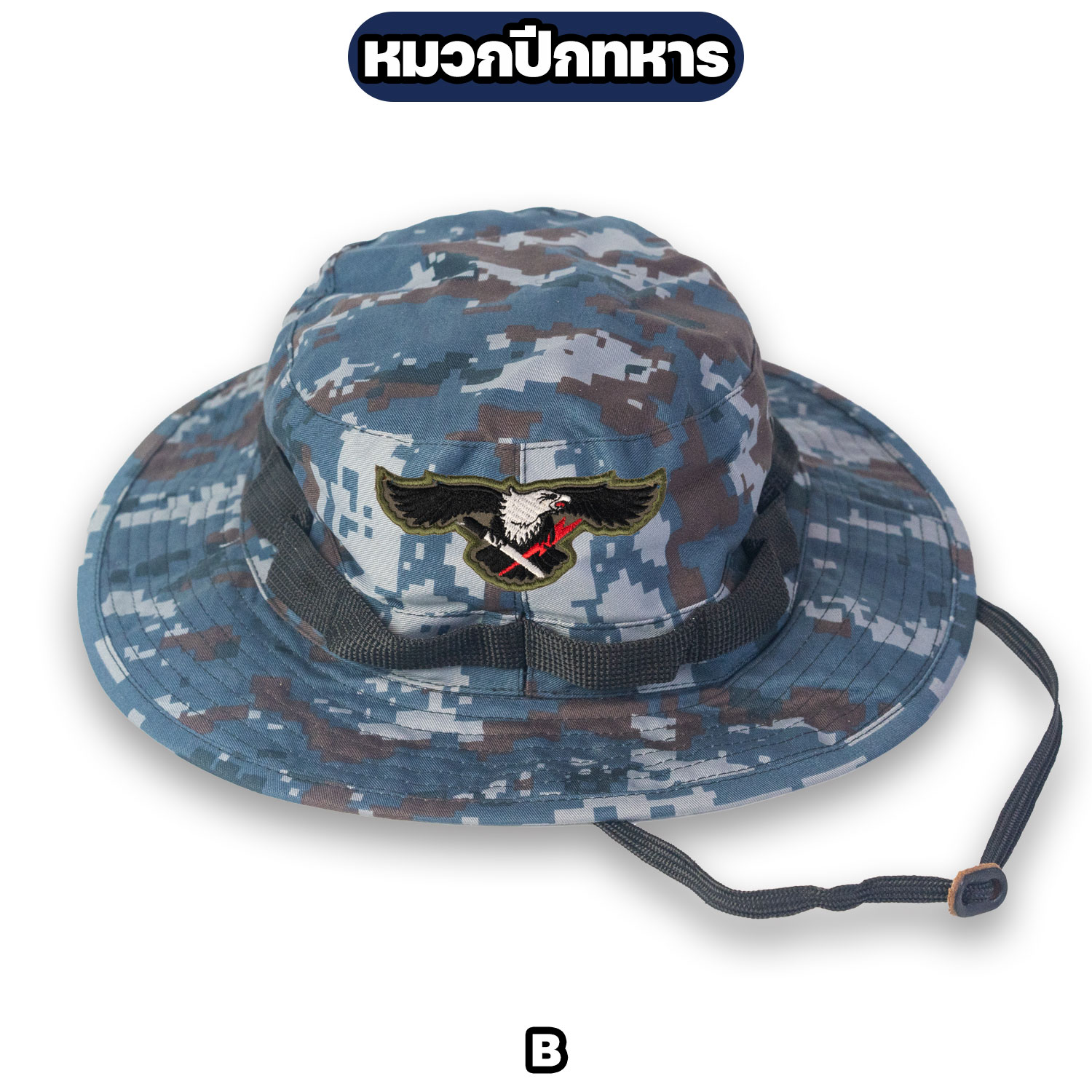 หมวกปีกทหาร ติดเครื่องหมายคอมมานโด ทอ. ปีกสั้น 2 นิ้ว รอบศีรษะ 56 ซม. - Image 3