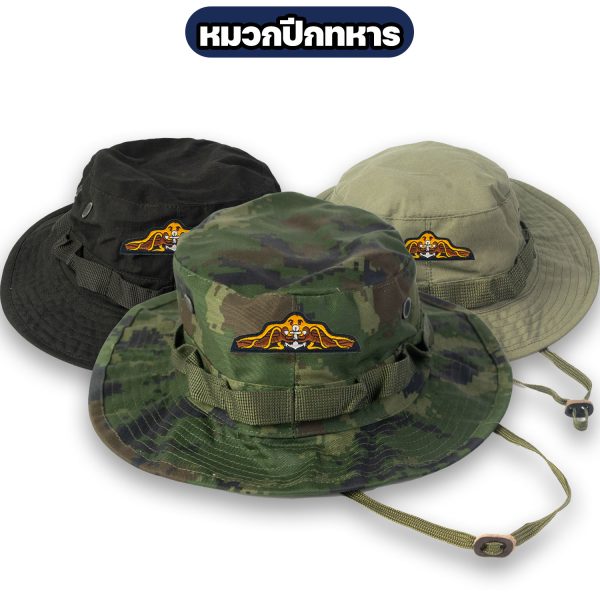 หมวกปีกทหาร-ประดาน้ำ-กองทัพเรือ