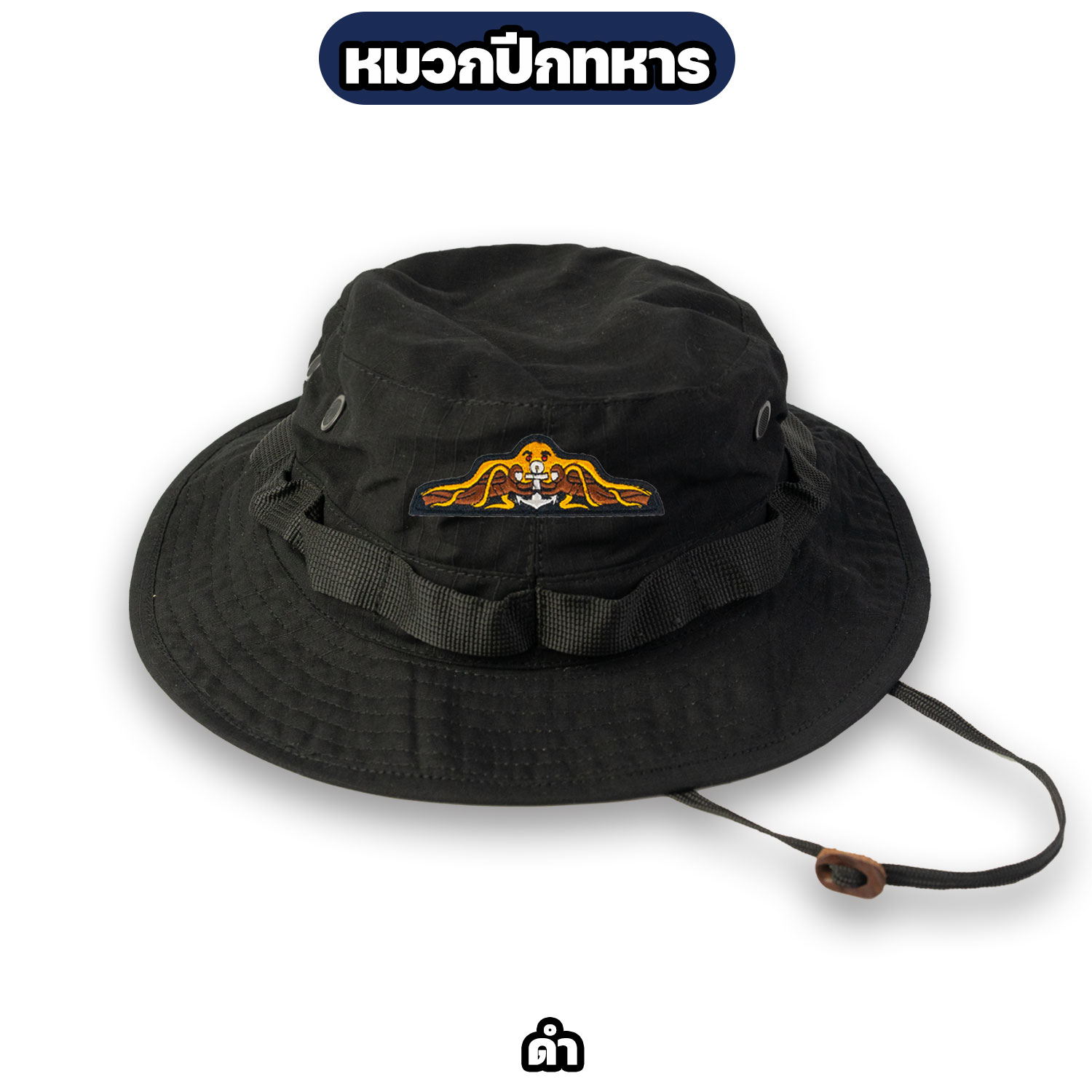 หมวกปีกทหาร ประดาน้ำ กองทัพเรือ ปีกสั้น 2 นิ้ว รอบศีรษะ 56 ซม. - Image 3