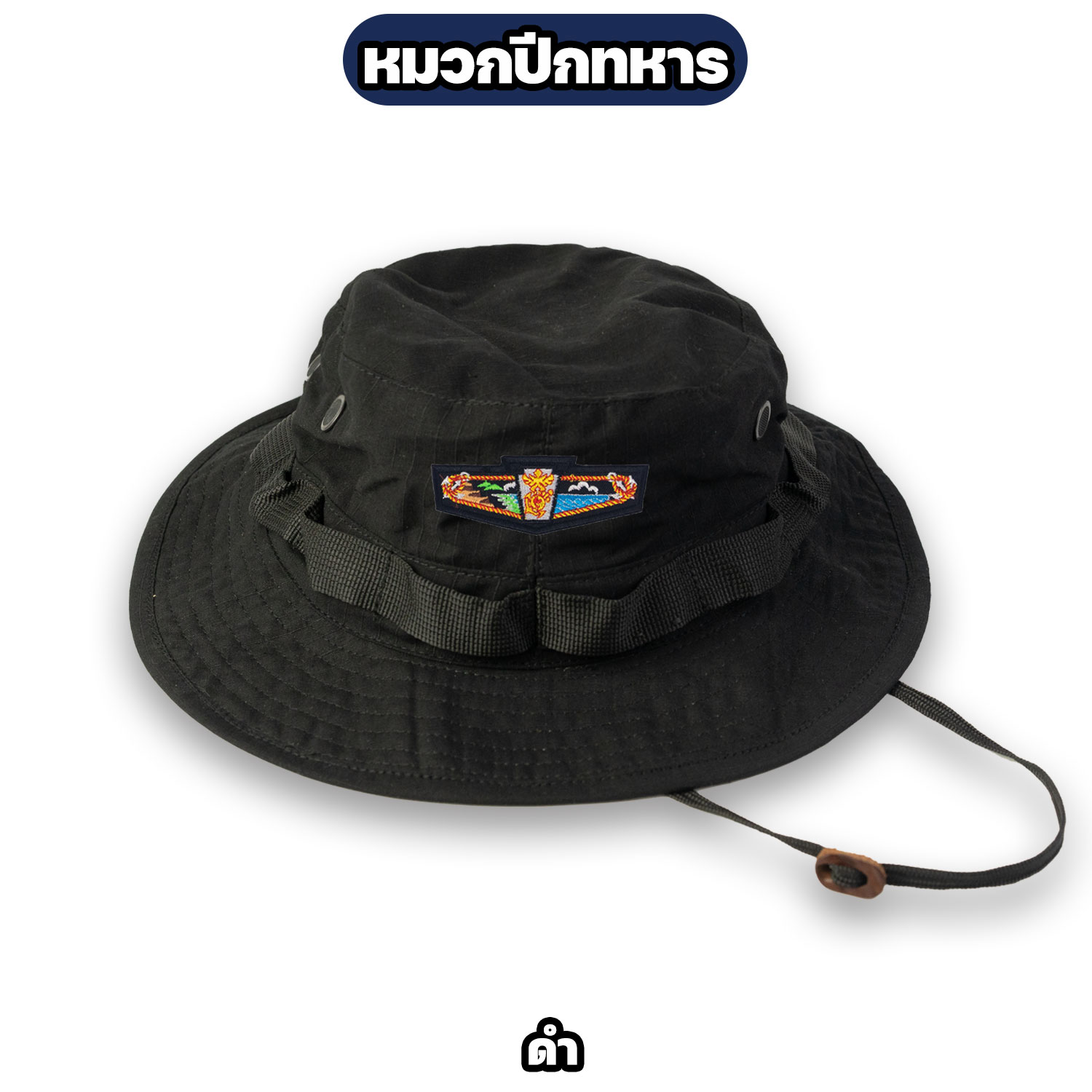 หมวกปีกทหาร ติดเครื่องหมายรบพิเศษ รีคอน ปีกสั้น 2 นิ้ว - Image 6