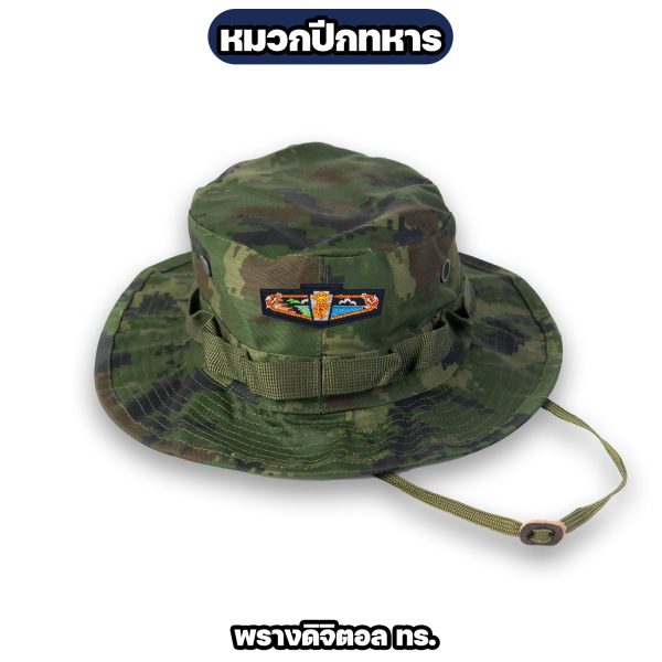 Alternative view of หมวกปีกทหาร ติดเครื่องหมายรบพิเศษ รีคอน ปีกสั้น 2 นิ้ว