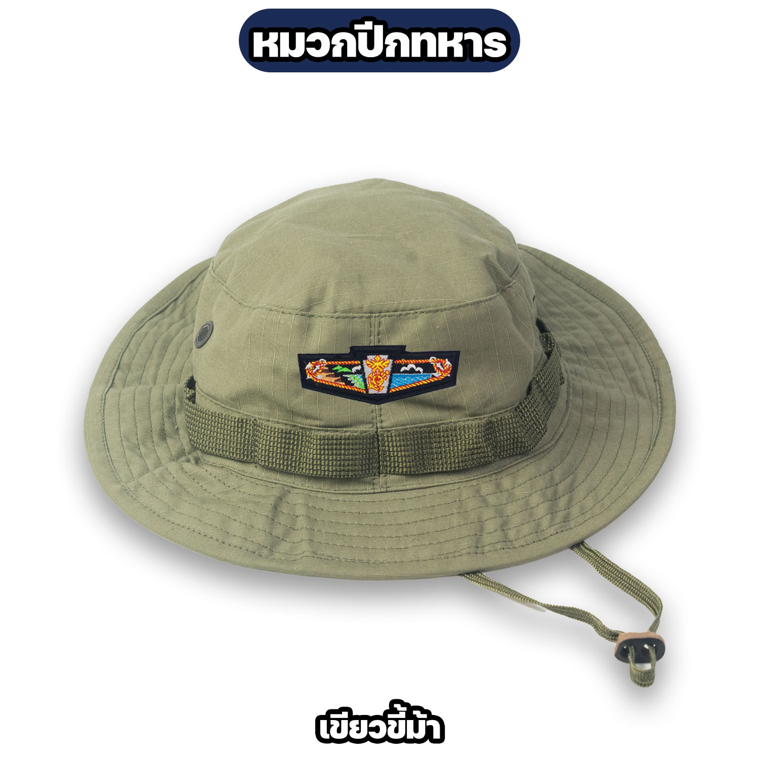 หมวกปีกทหาร ติดเครื่องหมายรบพิเศษ รีคอน ปีกสั้น 2 นิ้ว - Image 4