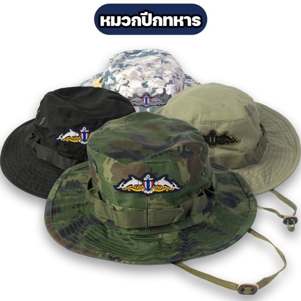 หมวกปีกหน่วยซีล