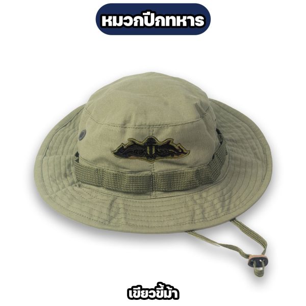 Alternative view of หมวกปีกทหาร ติดเครื่องหมายหน่วยซีล ปีกสั้น 2 นิ้ว ขนาด 56 ซม.