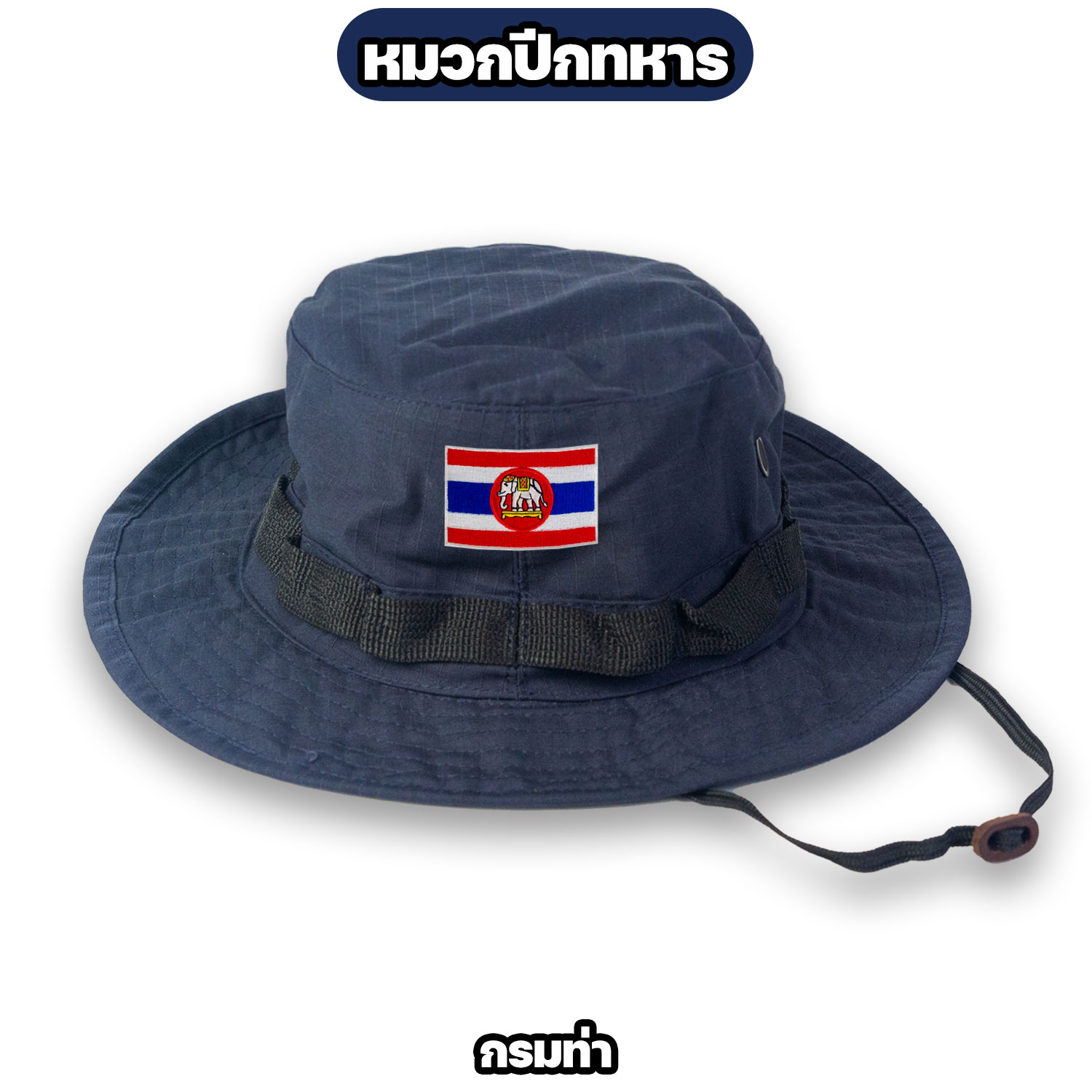 หมวกปีกทหาร ติดธงราชนาวี ปีกสั้น 2 นิ้ว รอบศีรษะ 56 ซม. - Image 4